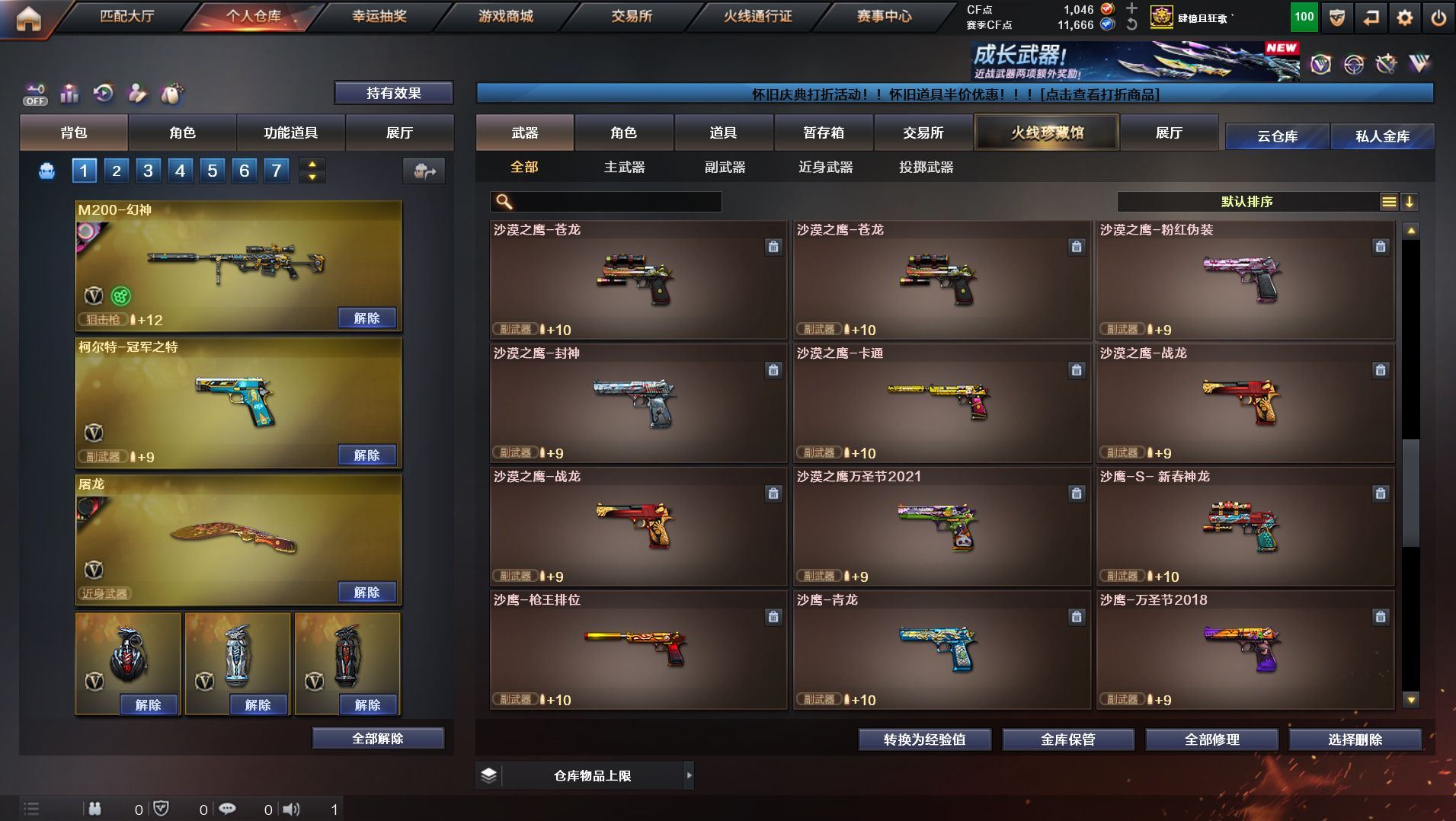 http://www.yunyoutang.com/