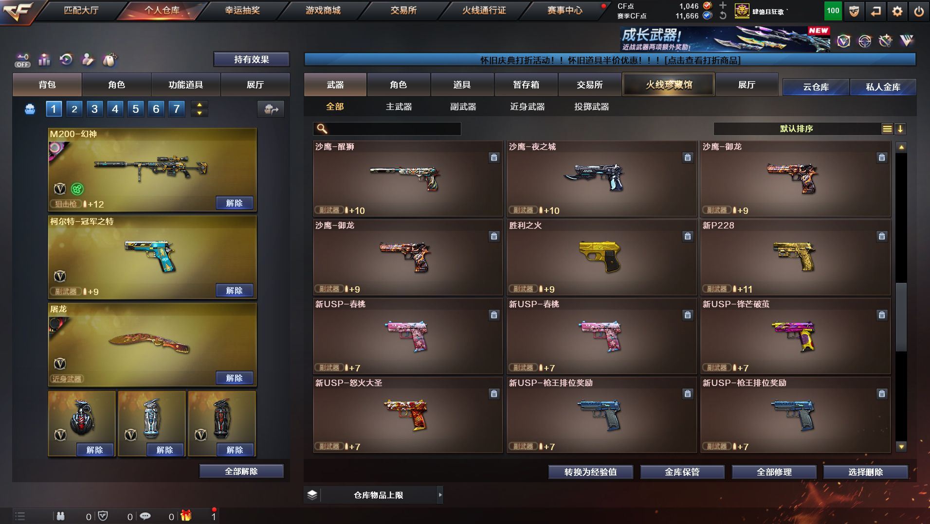 http://www.yunyoutang.com/