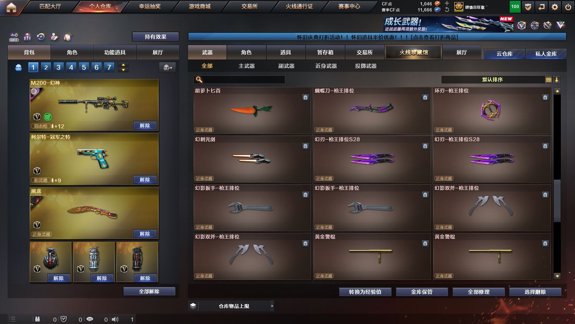 http://www.yunyoutang.com/
