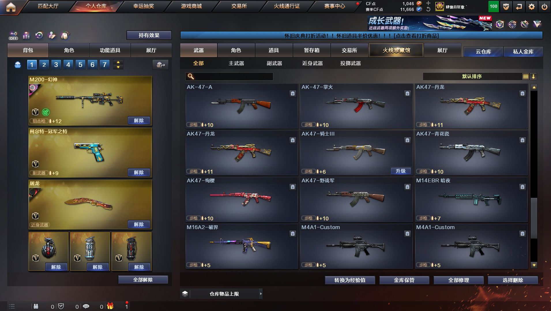 http://www.yunyoutang.com/