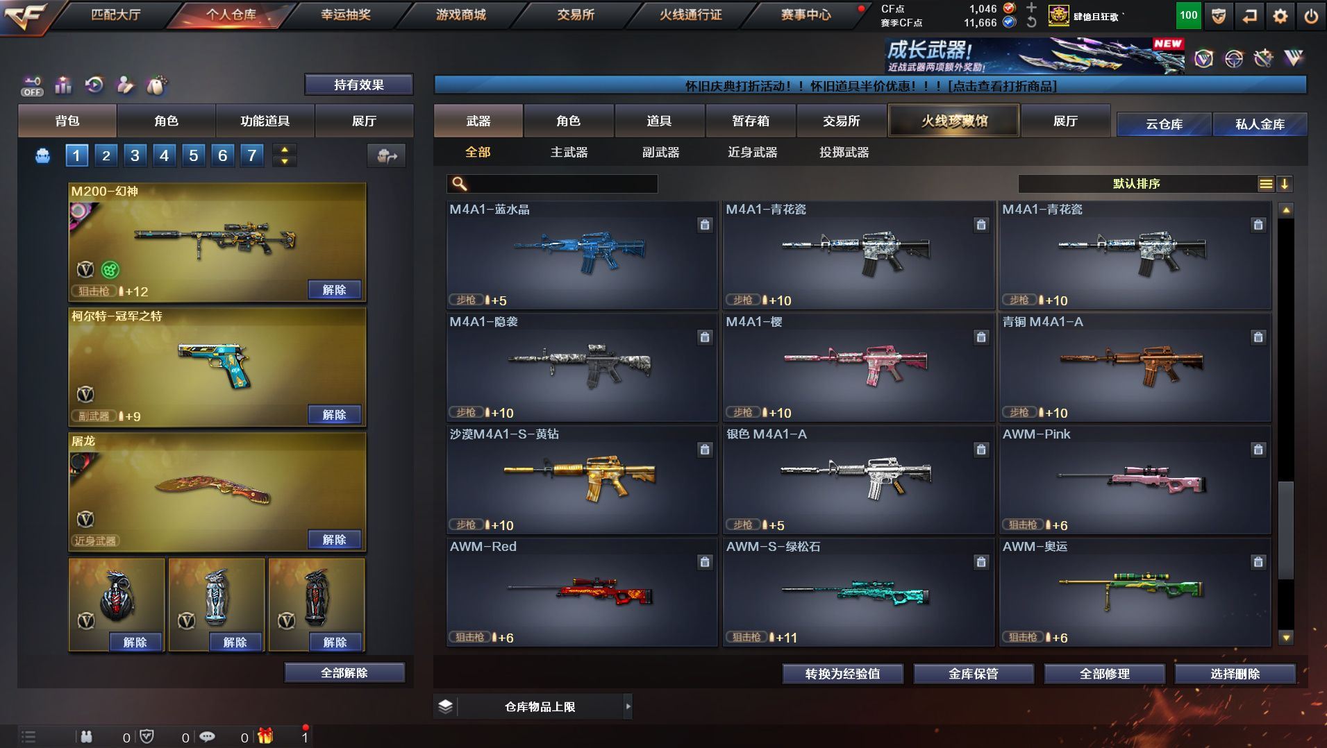 http://www.yunyoutang.com/