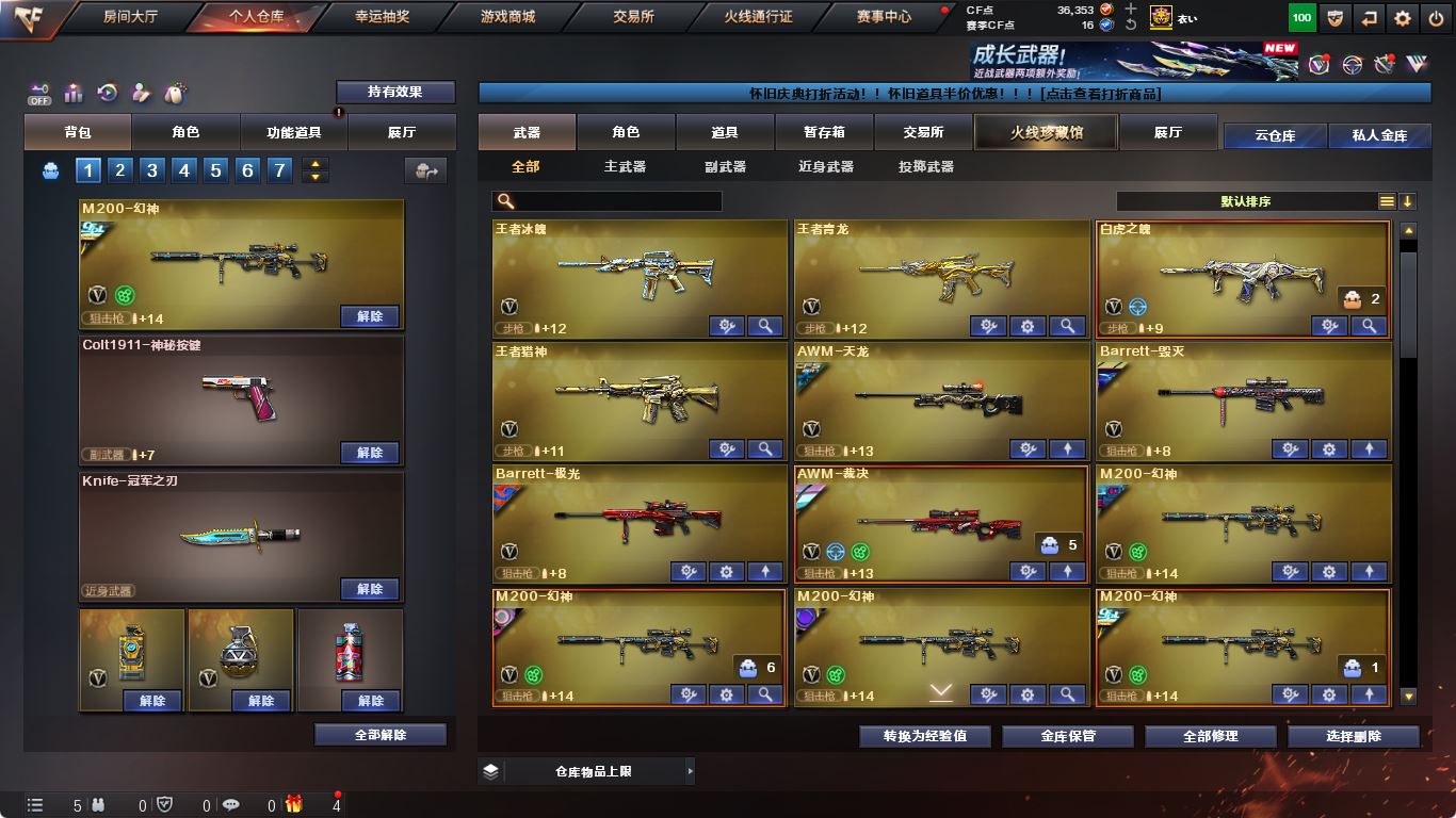 http://www.yunyoutang.com/