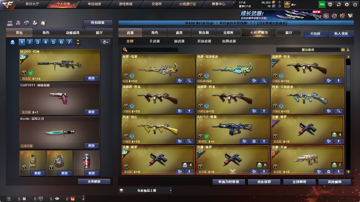 http://www.yunyoutang.com/