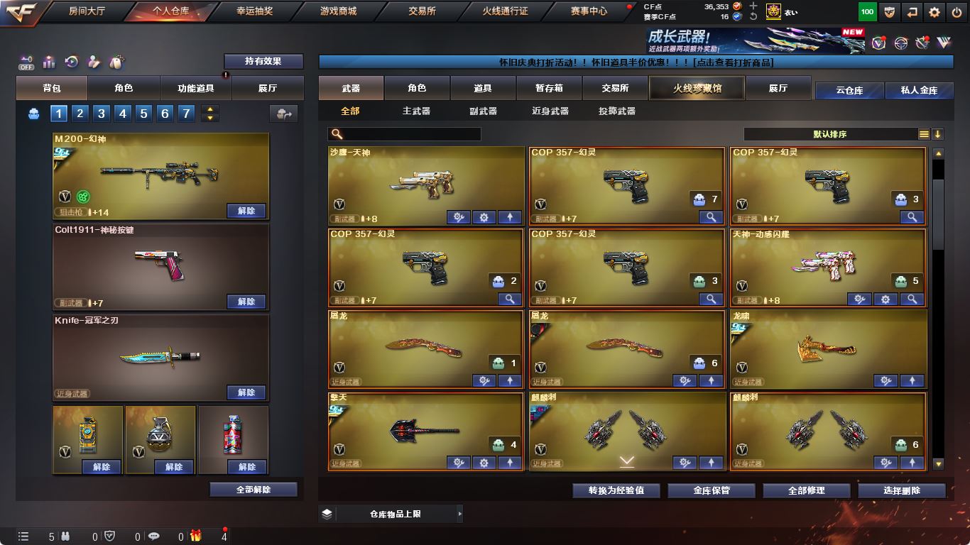 http://www.yunyoutang.com/