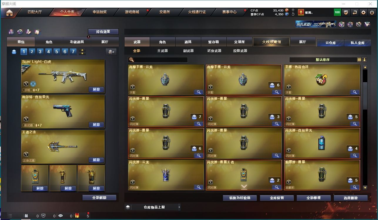 http://www.yunyoutang.com/