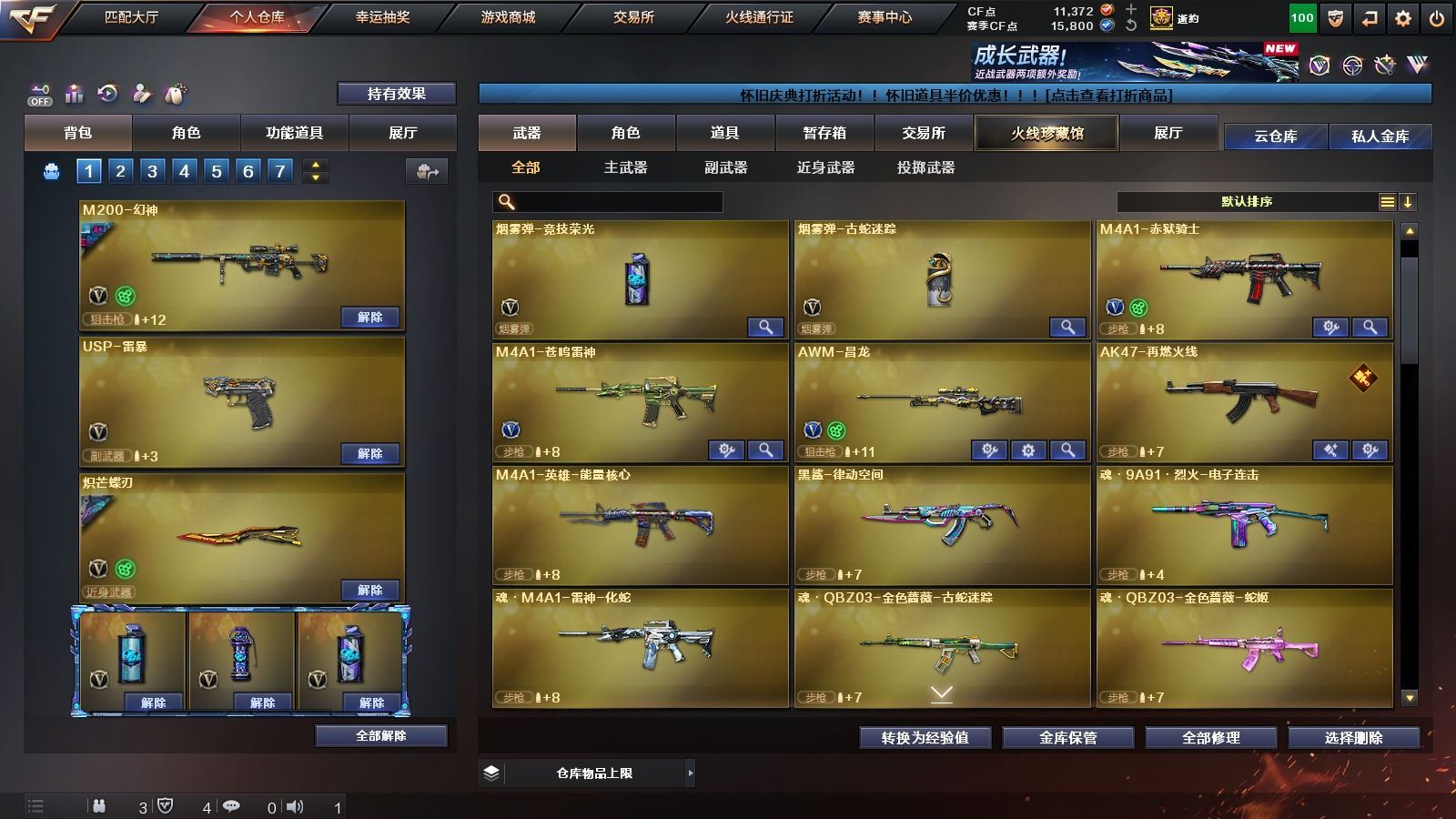 http://www.yunyoutang.com/