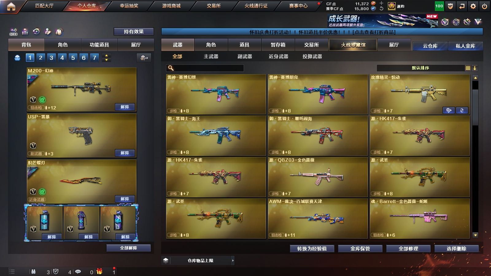 http://www.yunyoutang.com/