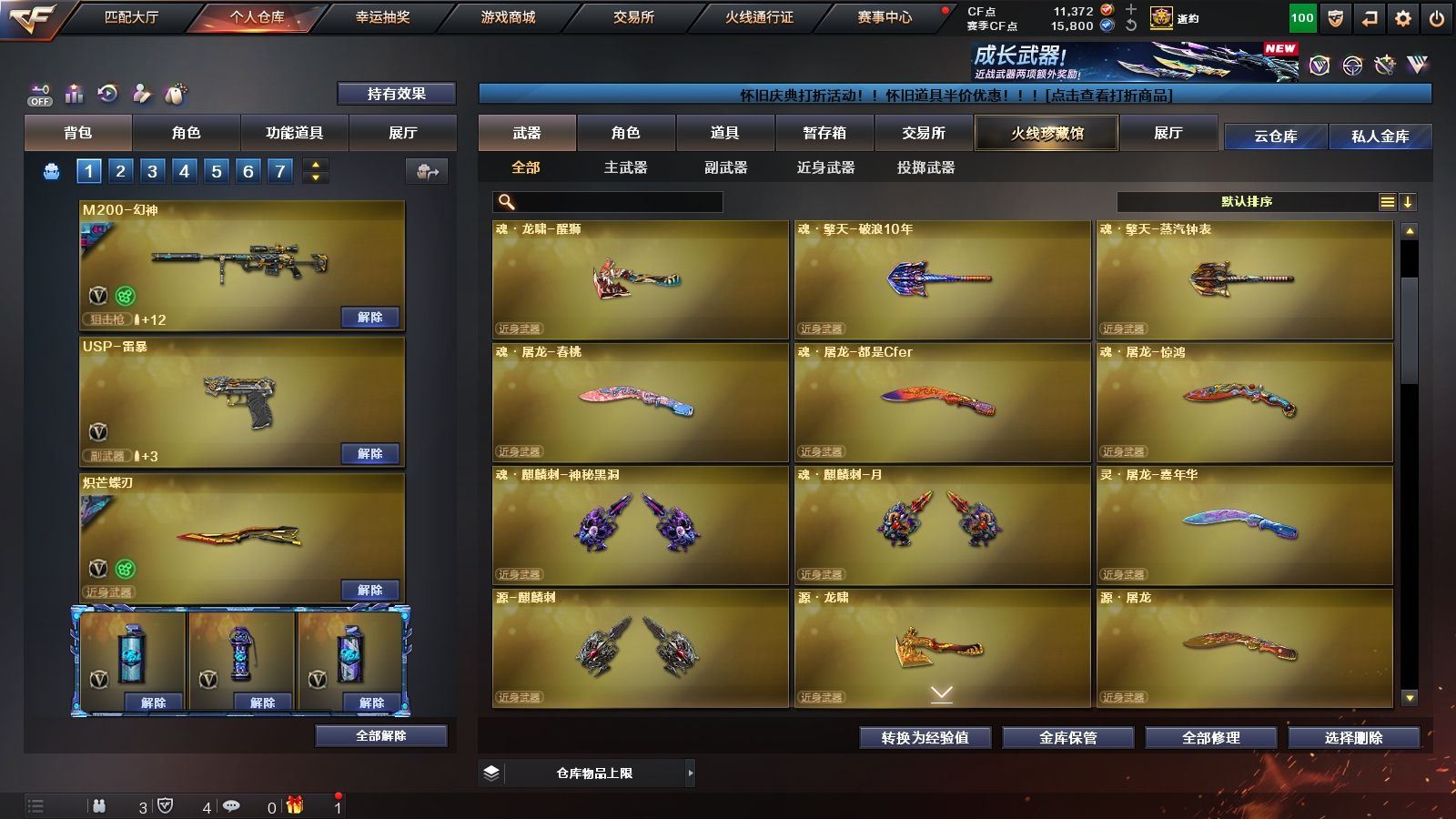 http://www.yunyoutang.com/