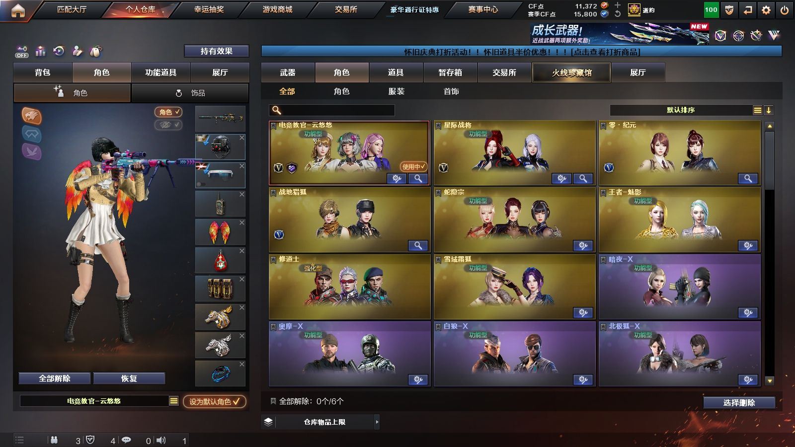 http://www.yunyoutang.com/