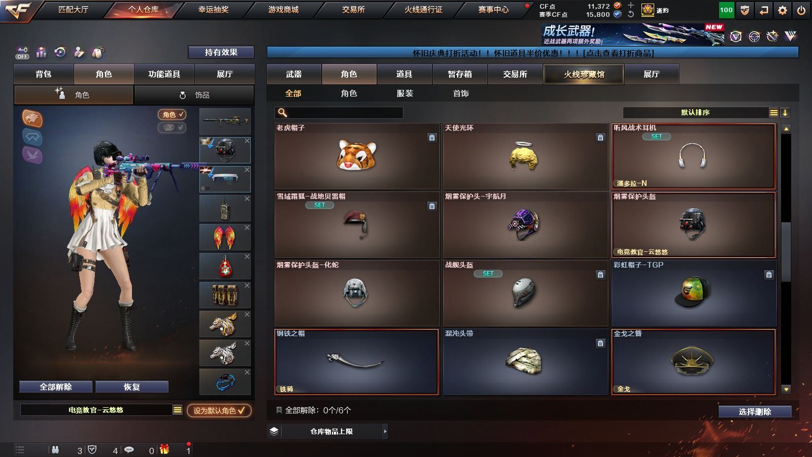 http://www.yunyoutang.com/