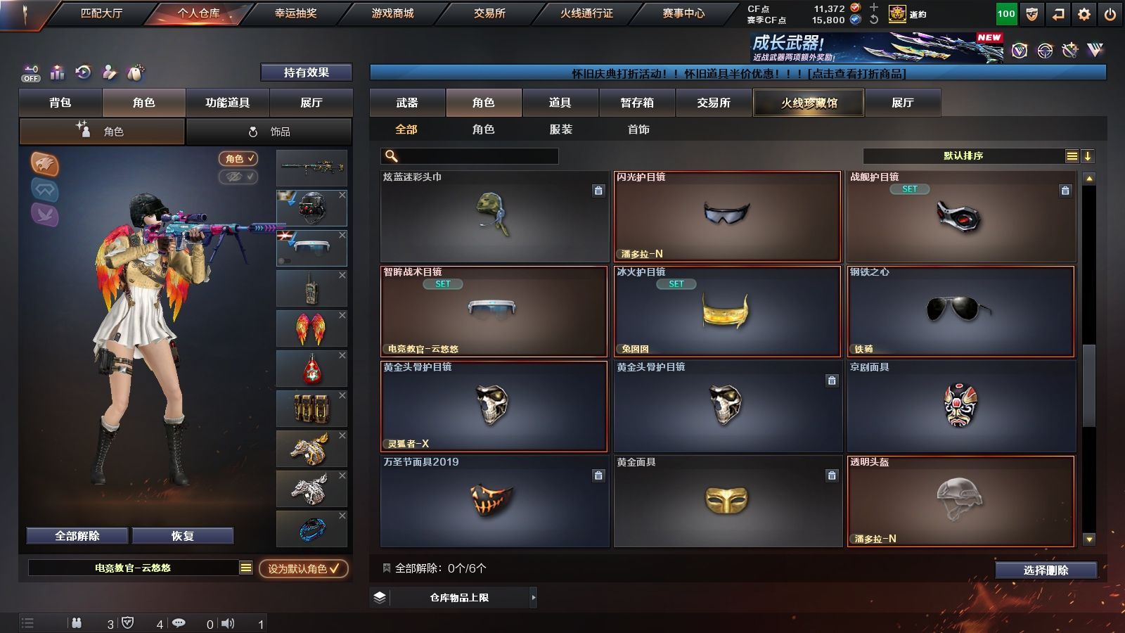 http://www.yunyoutang.com/