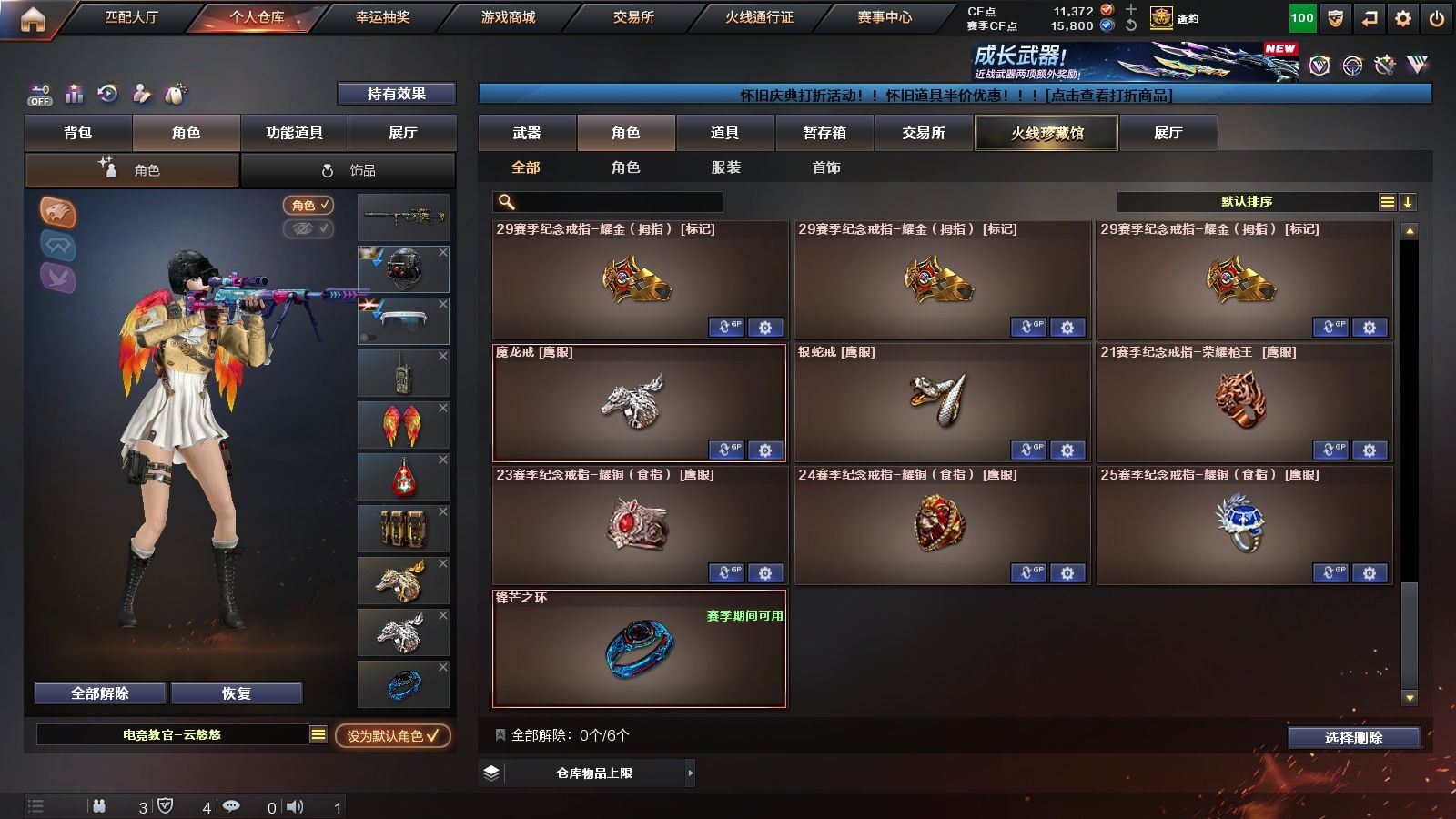 http://www.yunyoutang.com/