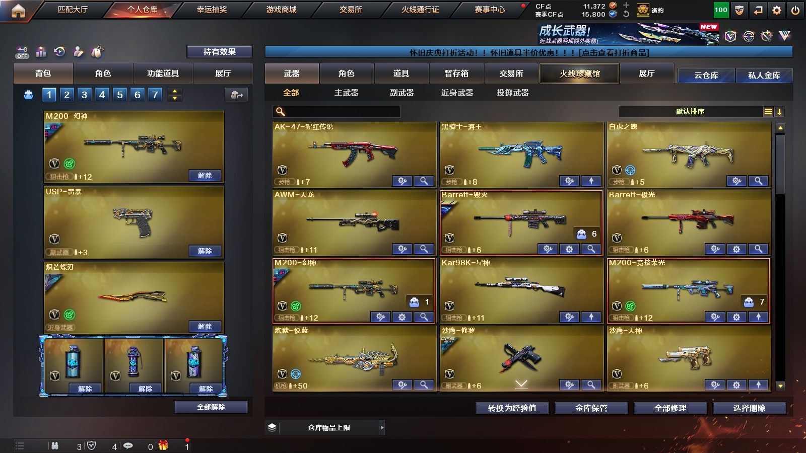 http://www.yunyoutang.com/