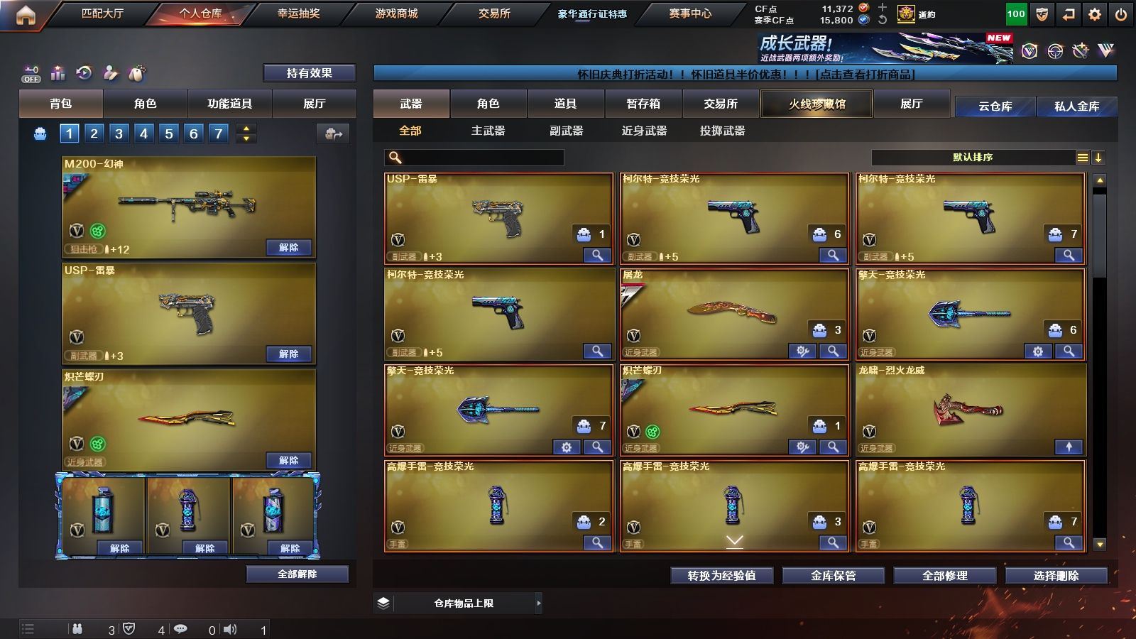 http://www.yunyoutang.com/