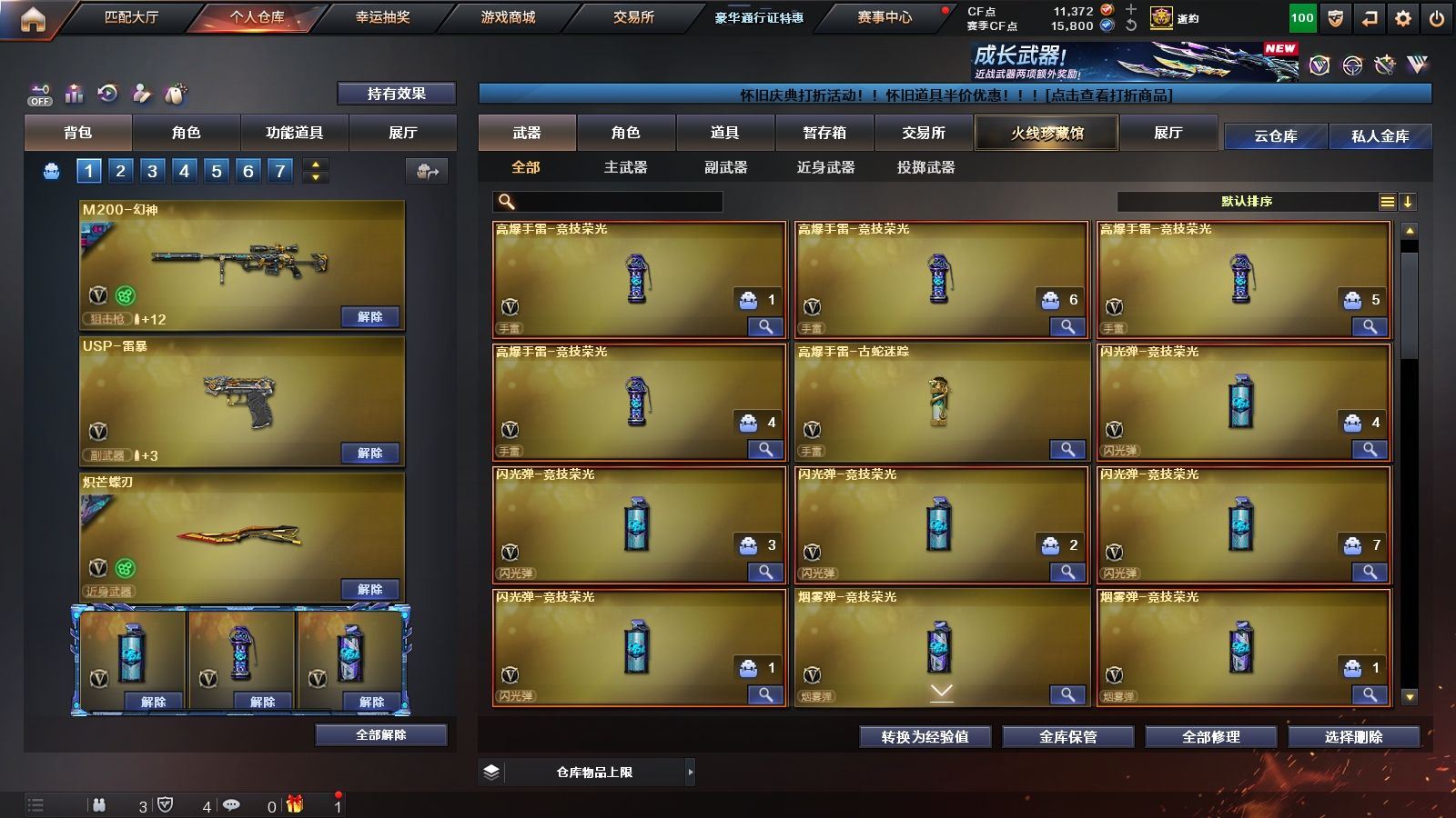 http://www.yunyoutang.com/