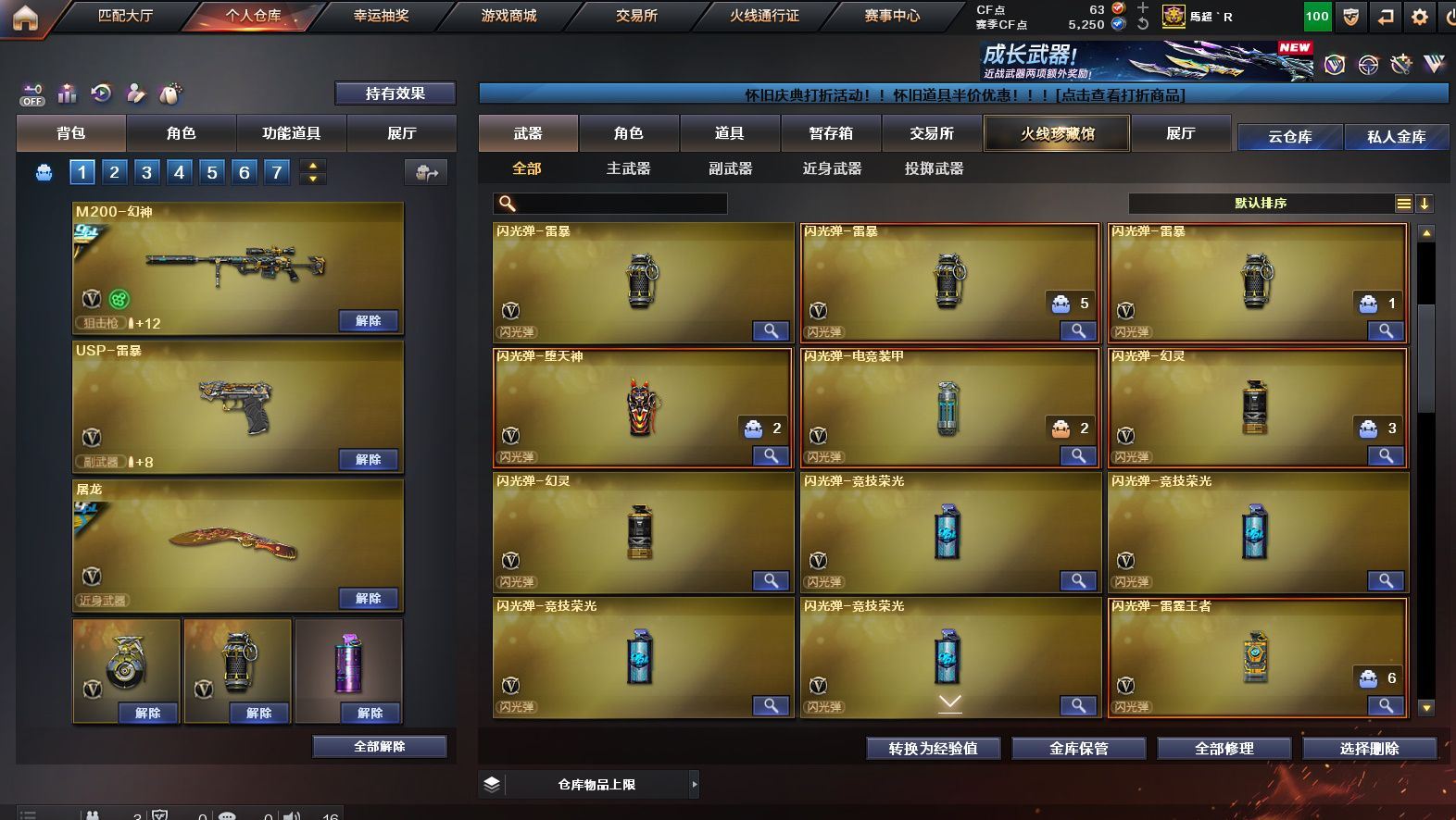 http://www.yunyoutang.com/