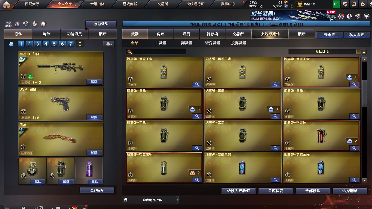 http://www.yunyoutang.com/