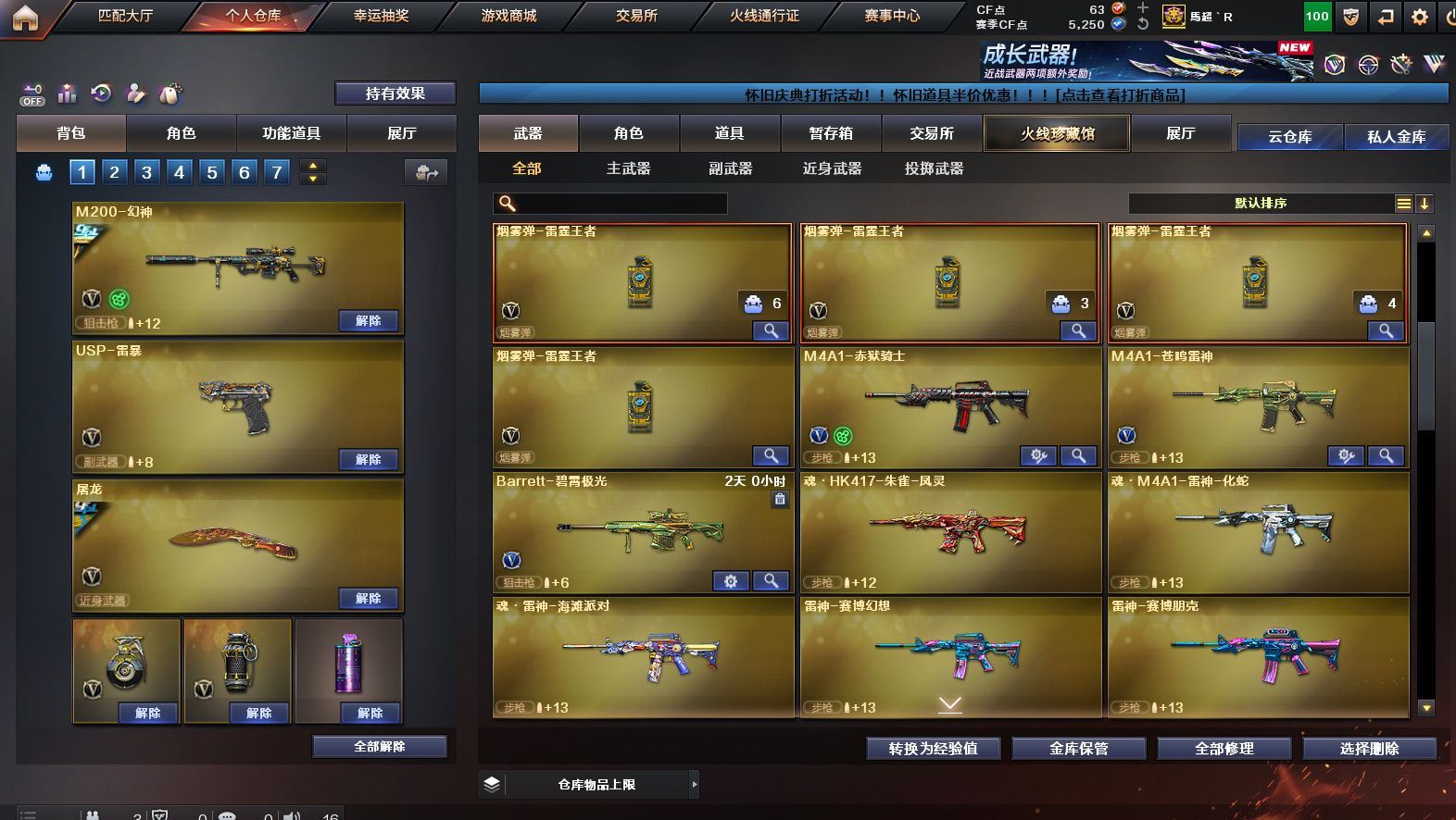 http://www.yunyoutang.com/