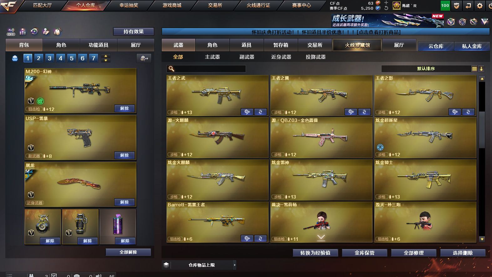 http://www.yunyoutang.com/