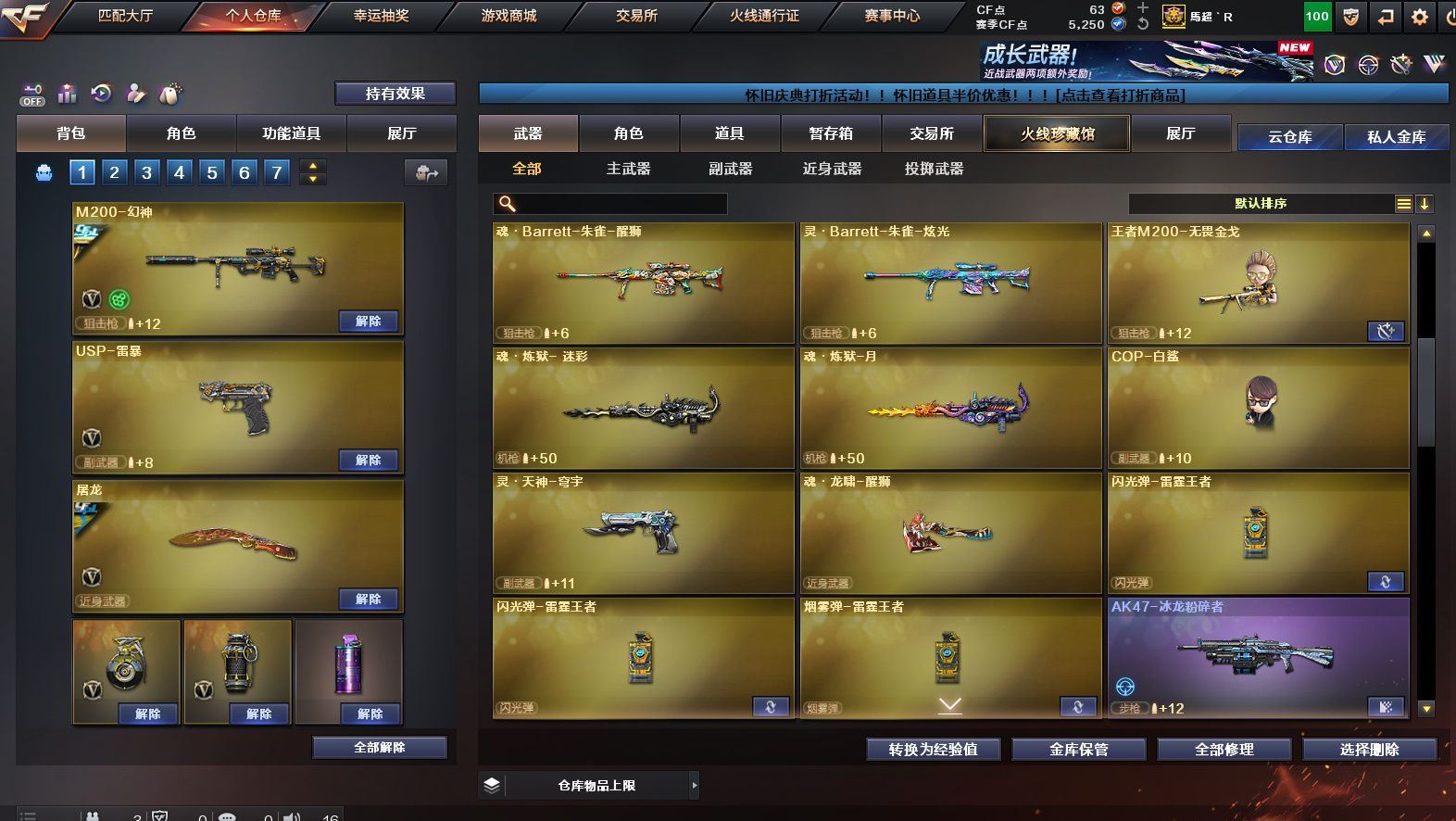 http://www.yunyoutang.com/
