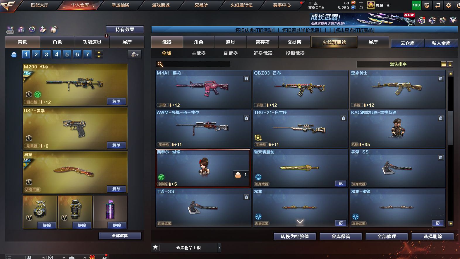 http://www.yunyoutang.com/
