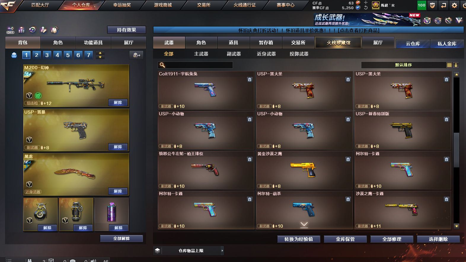 http://www.yunyoutang.com/