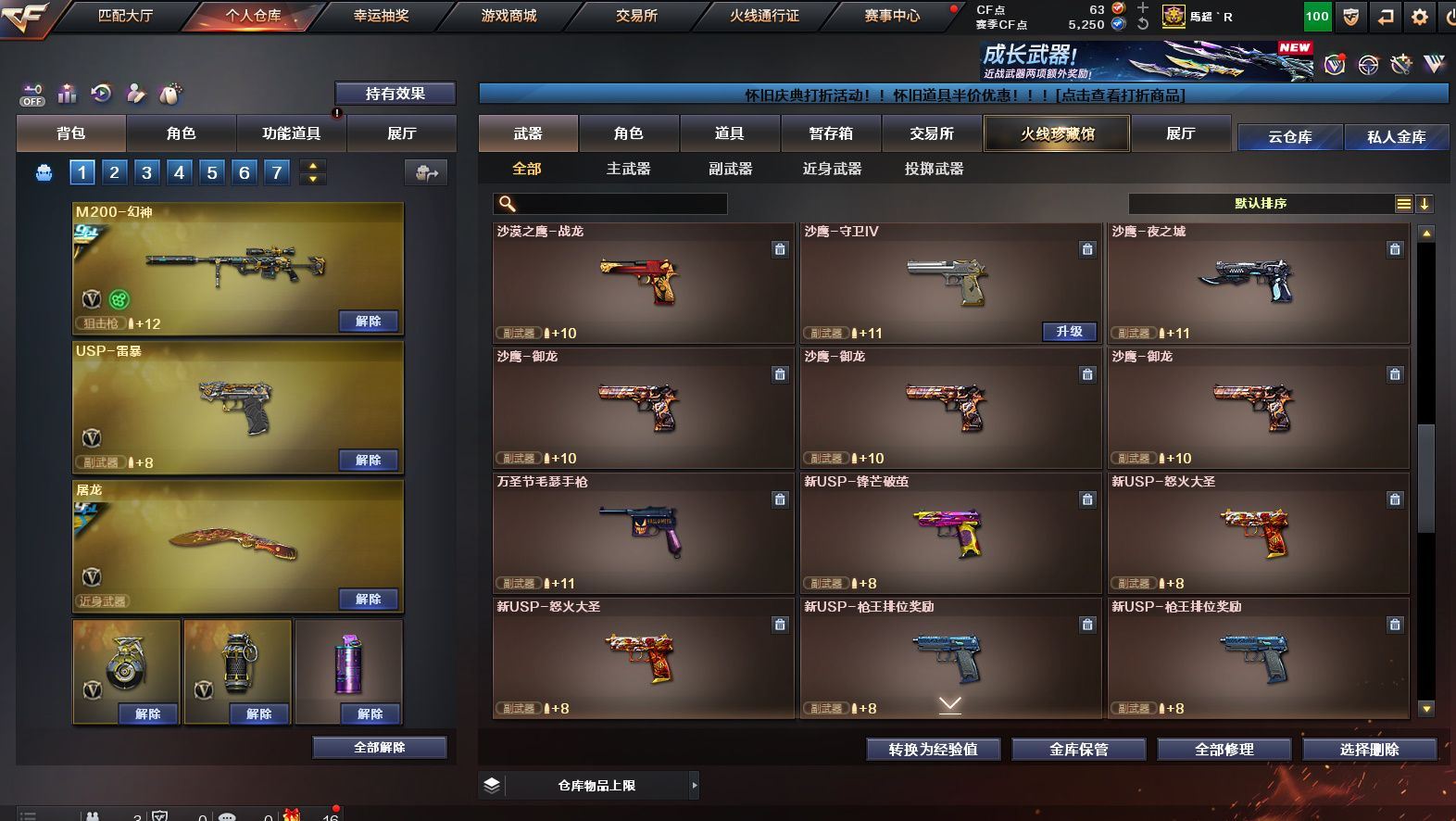 http://www.yunyoutang.com/