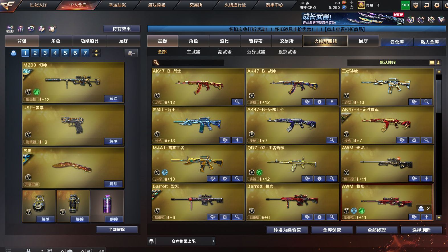 http://www.yunyoutang.com/