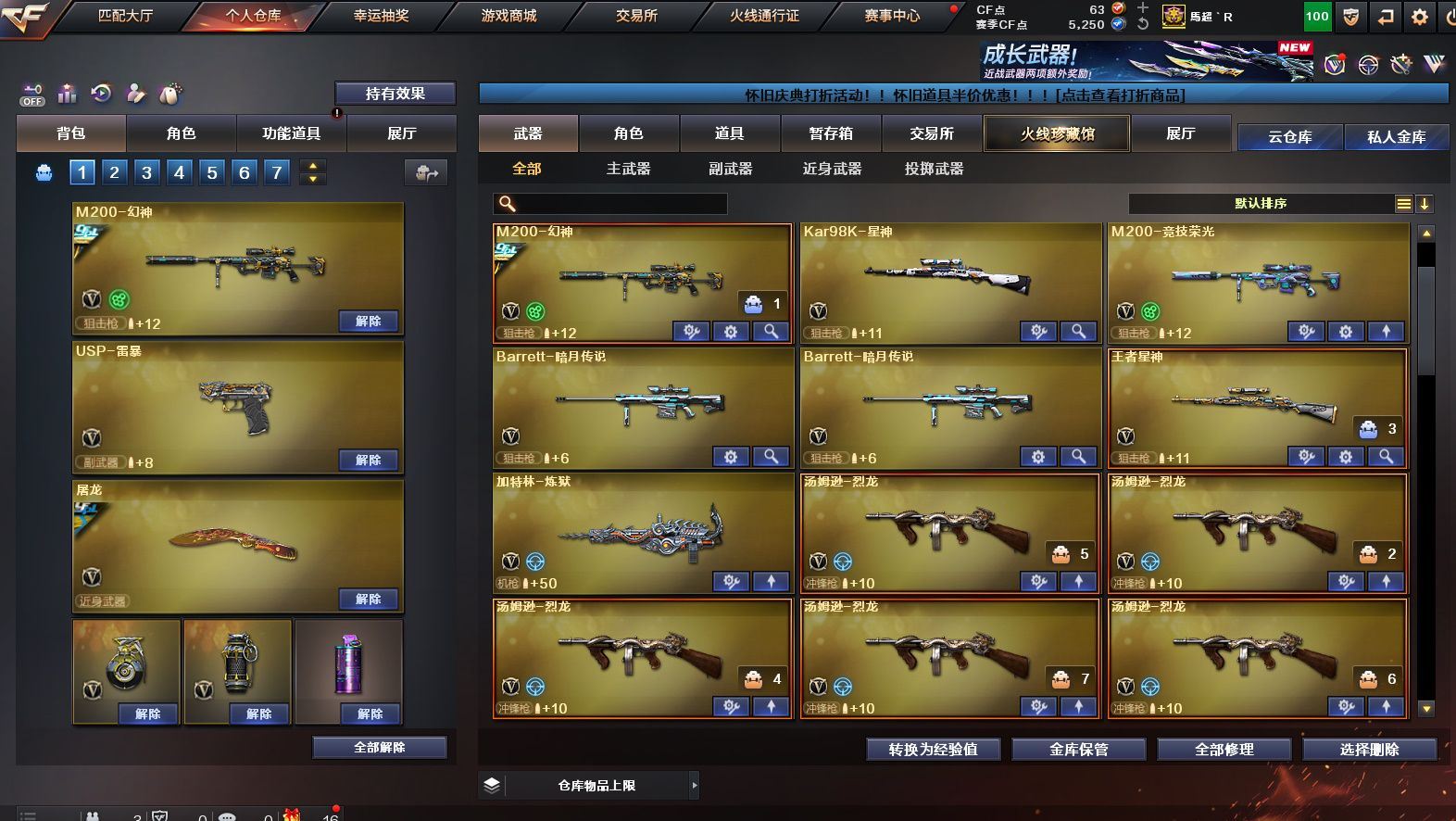 http://www.yunyoutang.com/