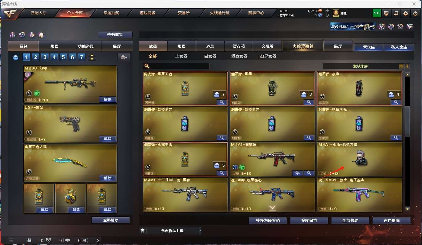 http://www.yunyoutang.com/