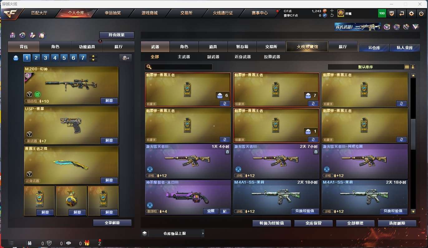 http://www.yunyoutang.com/