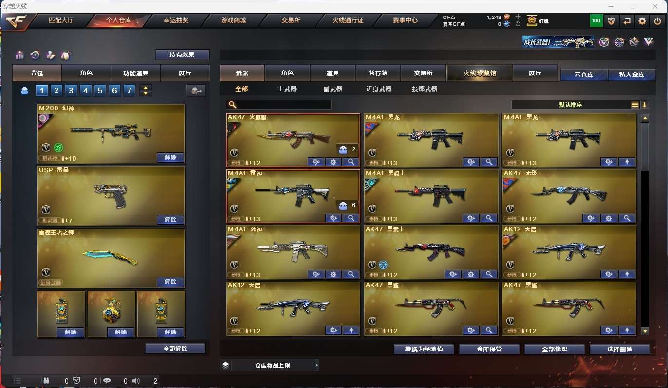 http://www.yunyoutang.com/