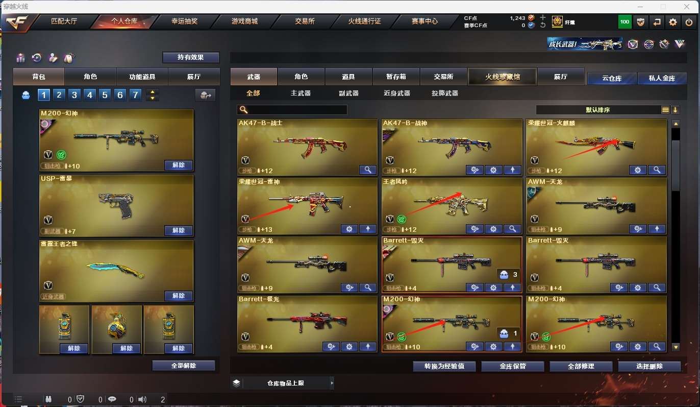 http://www.yunyoutang.com/