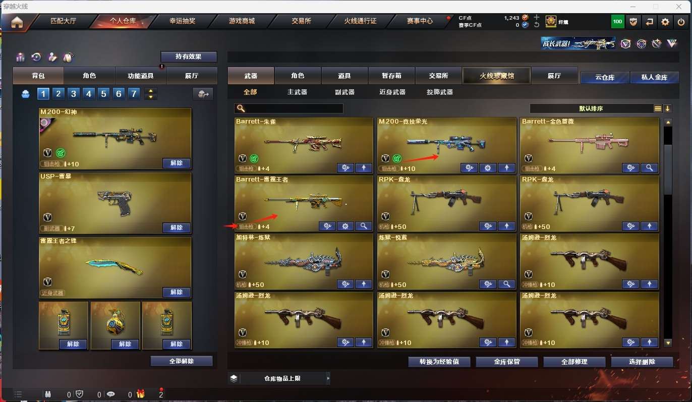 http://www.yunyoutang.com/