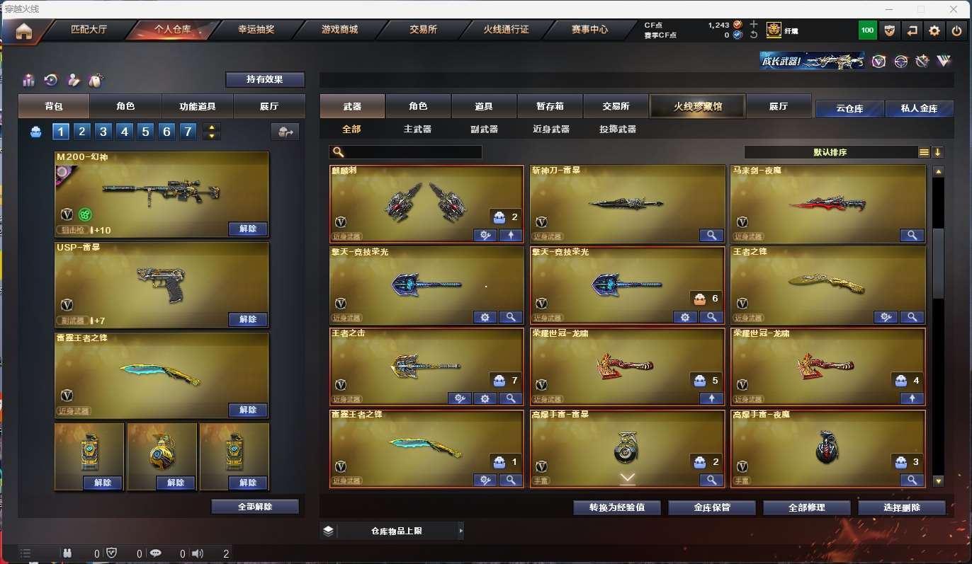 http://www.yunyoutang.com/