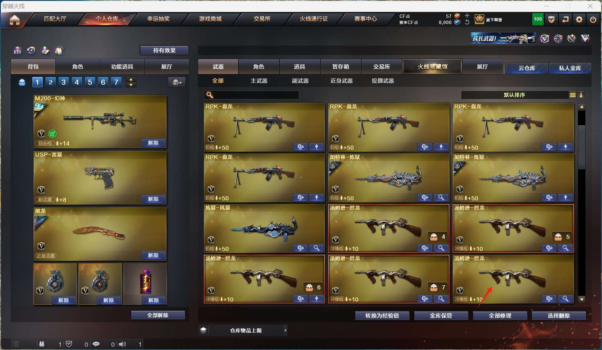 http://www.yunyoutang.com/