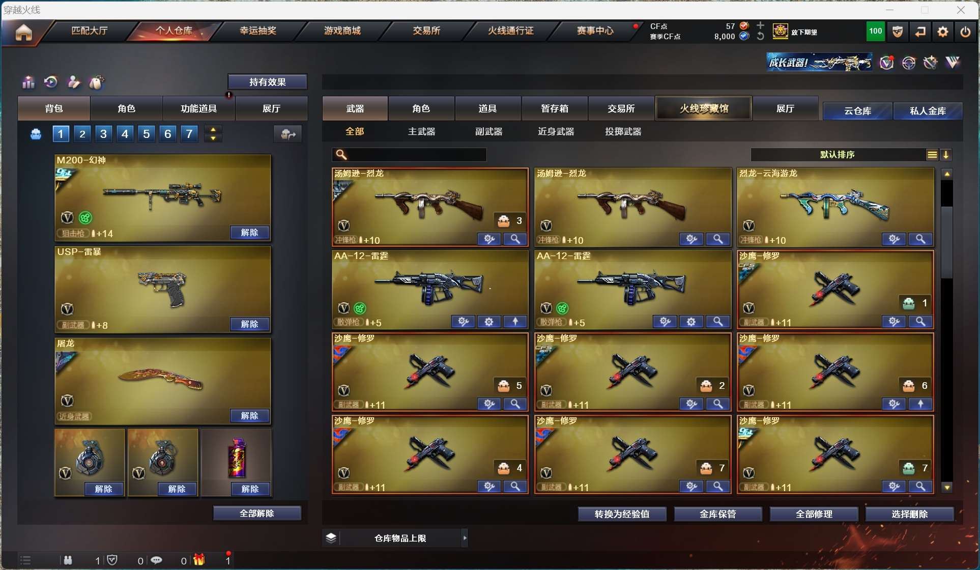 http://www.yunyoutang.com/