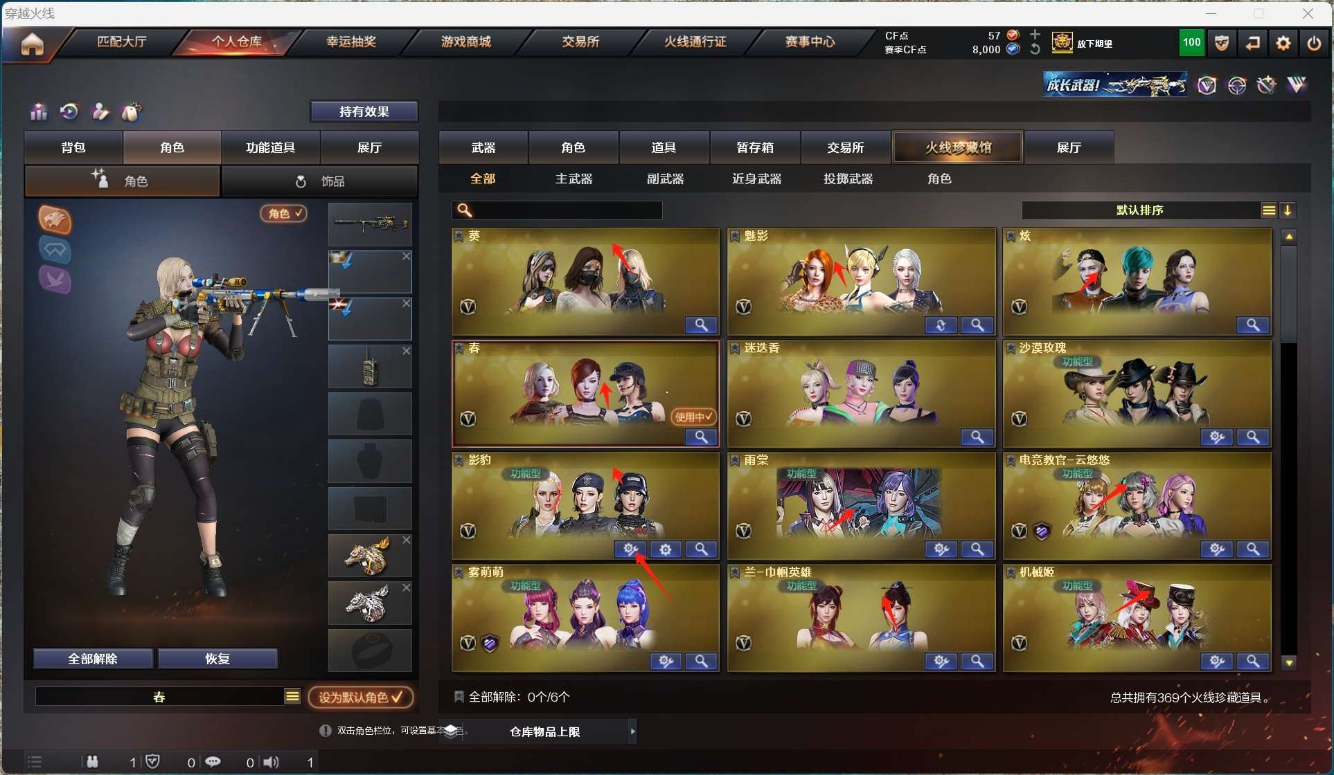 http://www.yunyoutang.com/