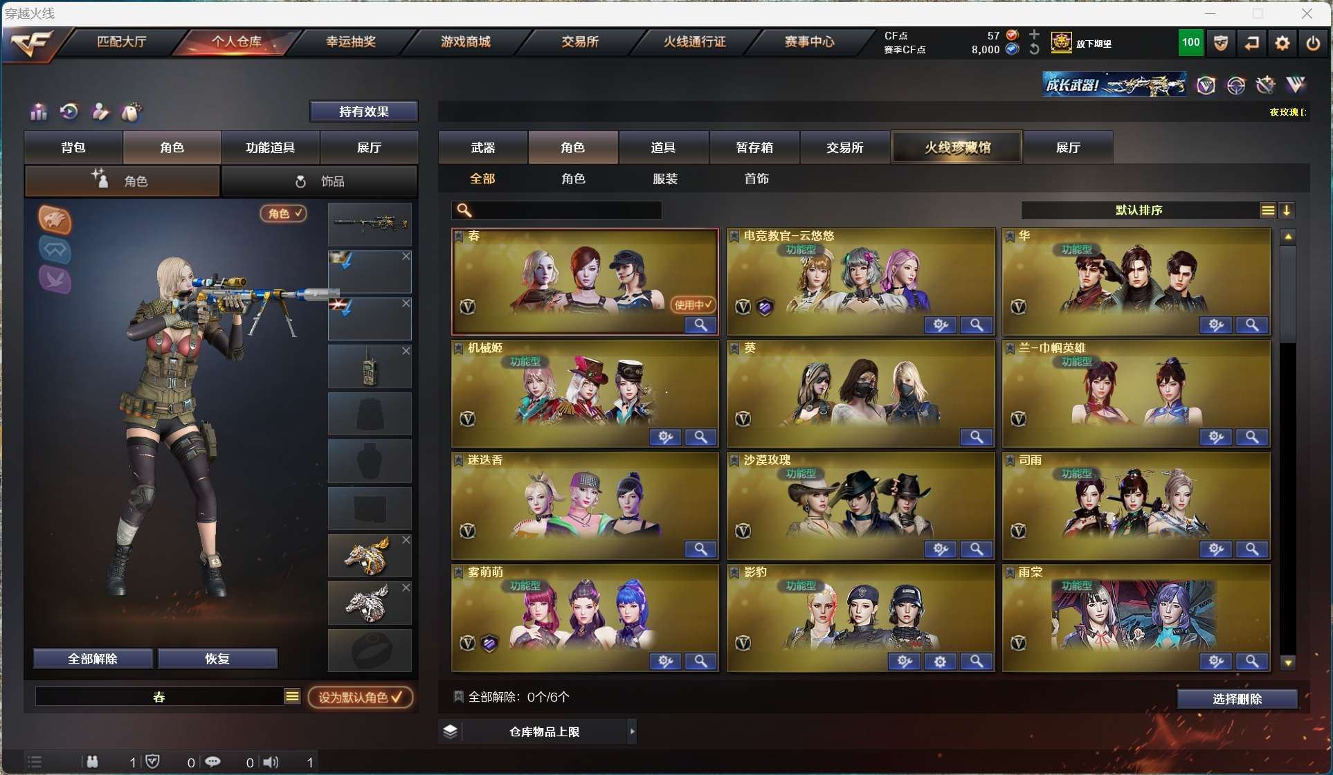 http://www.yunyoutang.com/