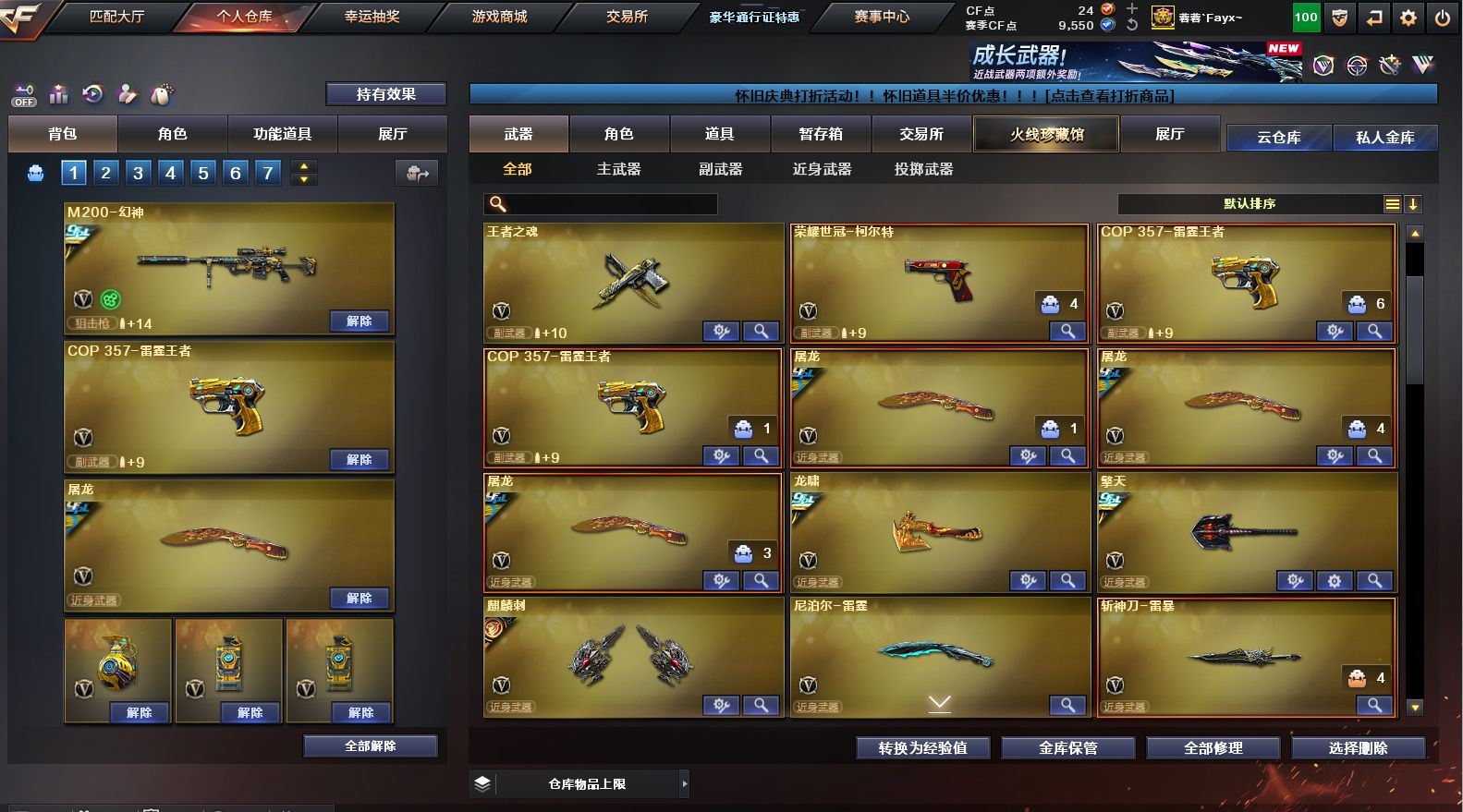 http://www.yunyoutang.com/
