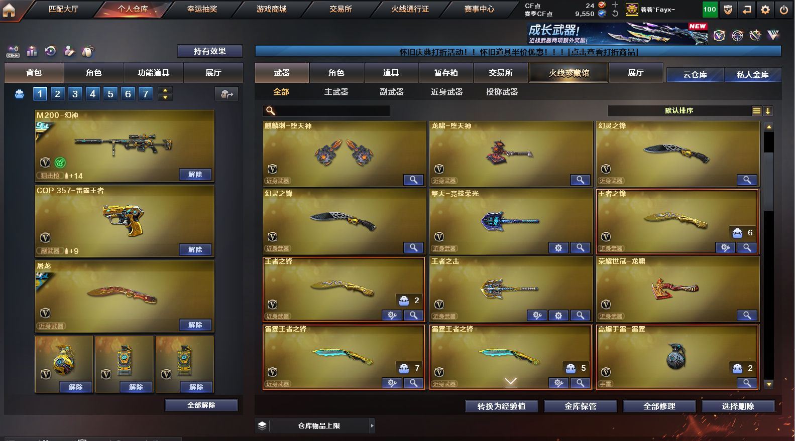 http://www.yunyoutang.com/