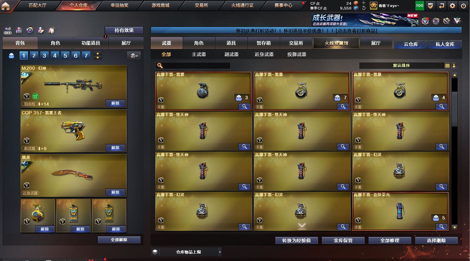 http://www.yunyoutang.com/