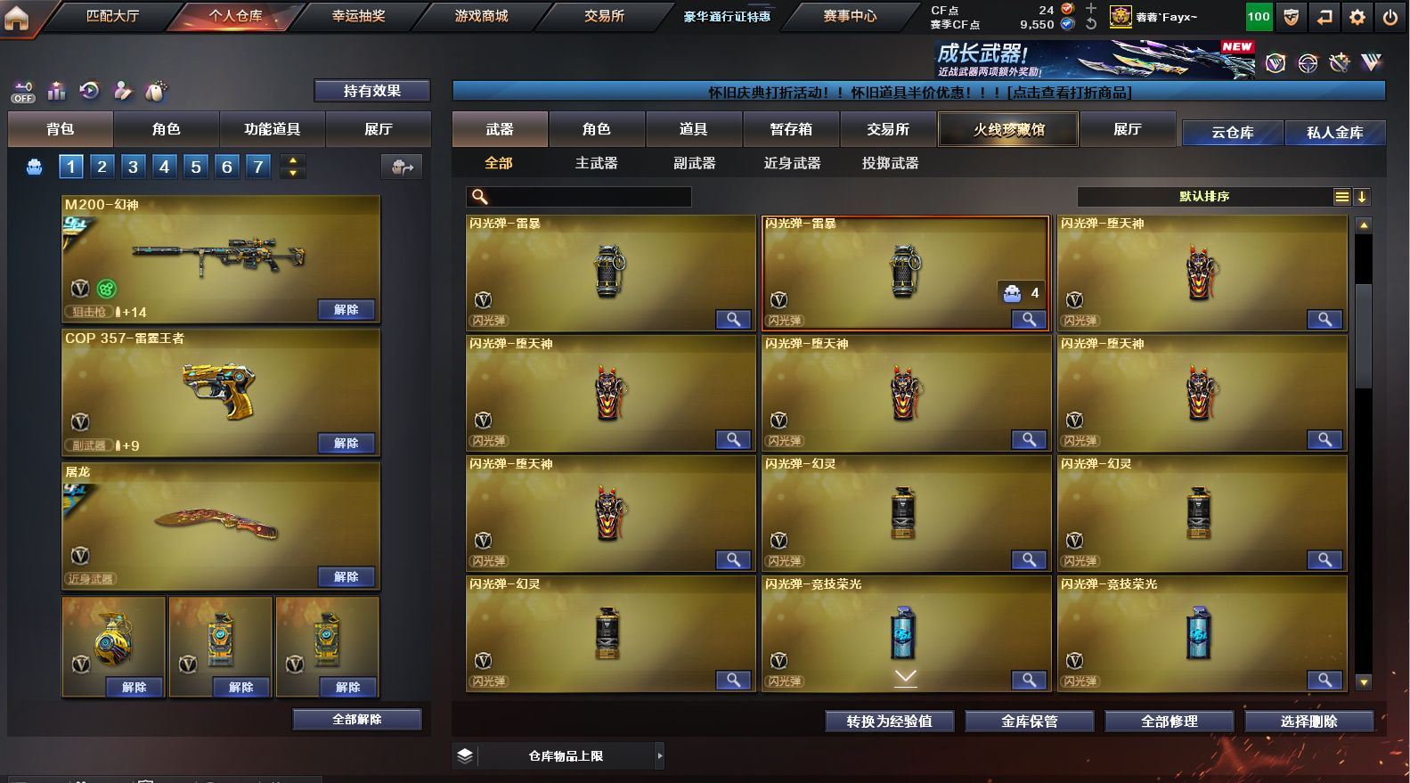 http://www.yunyoutang.com/