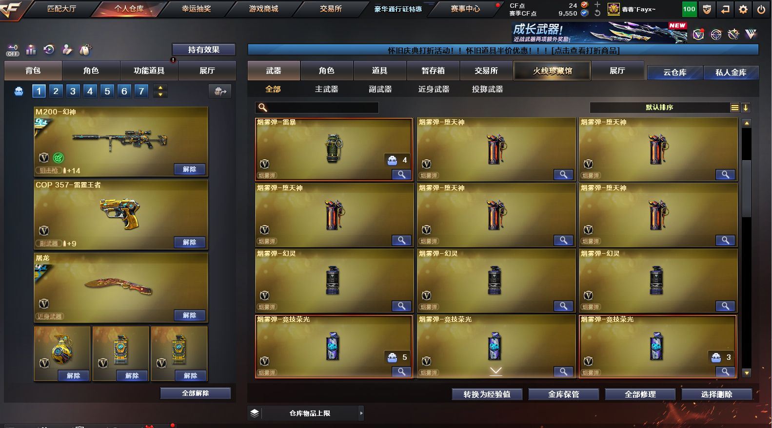http://www.yunyoutang.com/