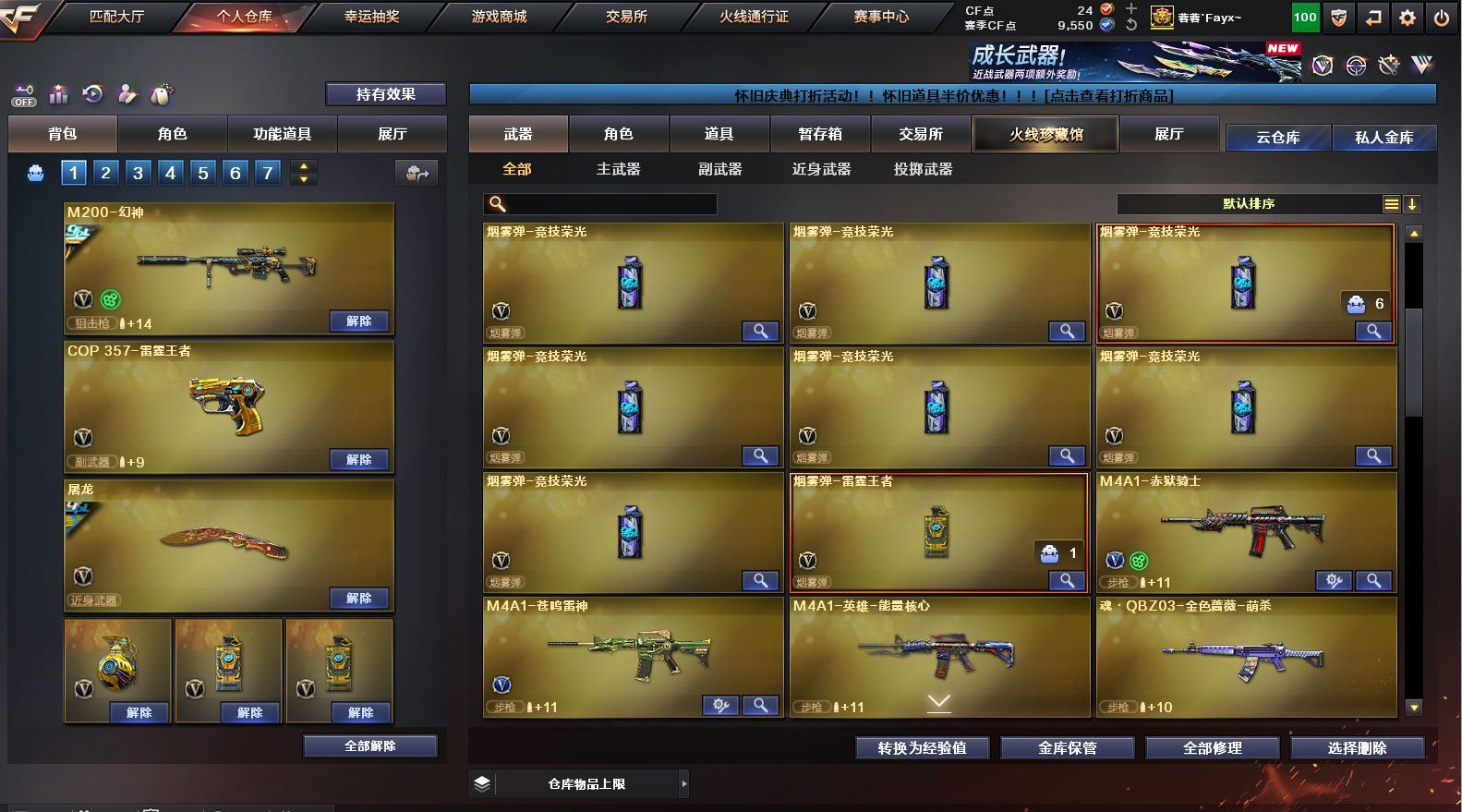 http://www.yunyoutang.com/