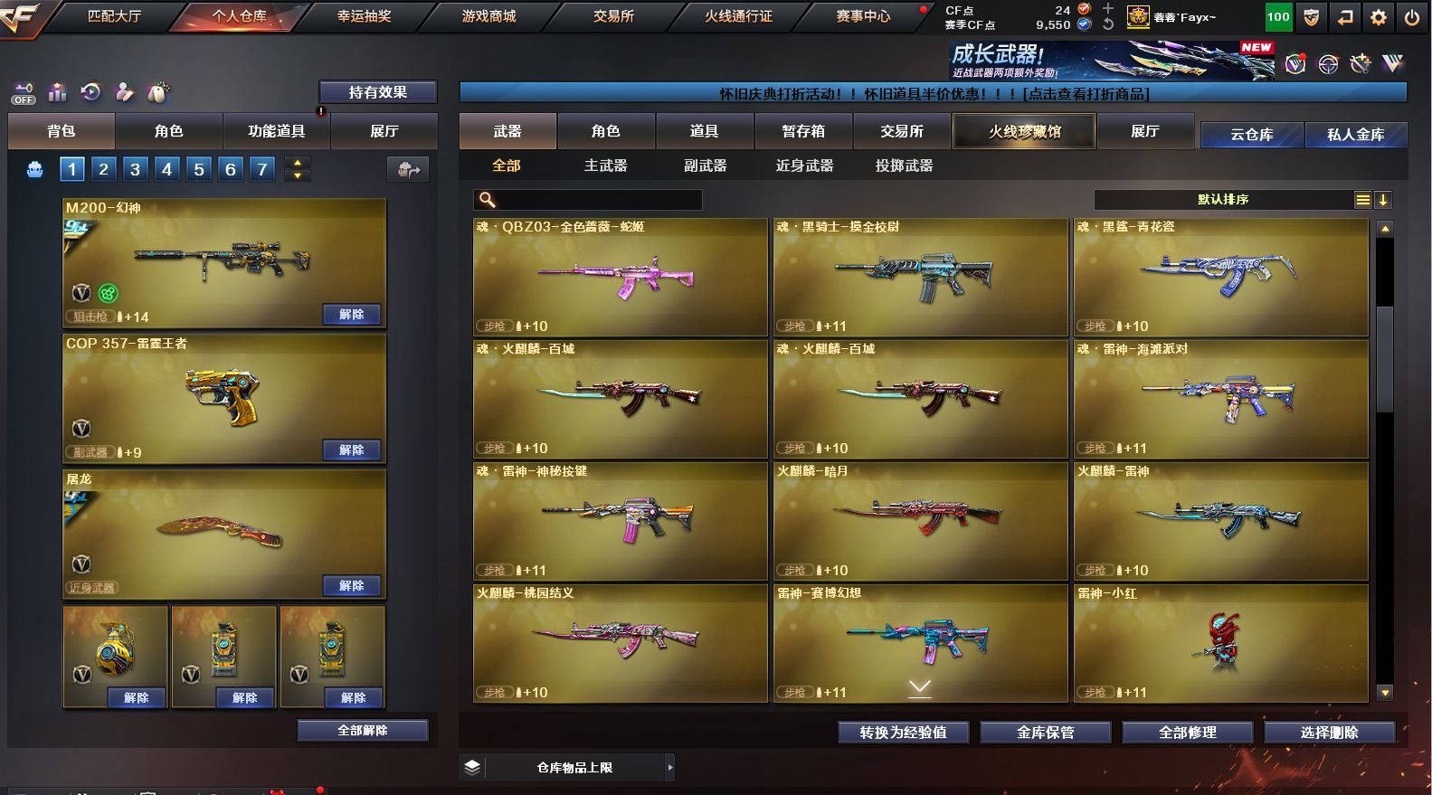 http://www.yunyoutang.com/