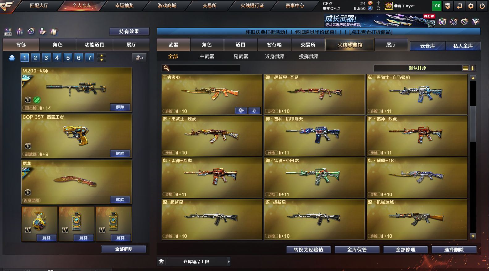 http://www.yunyoutang.com/