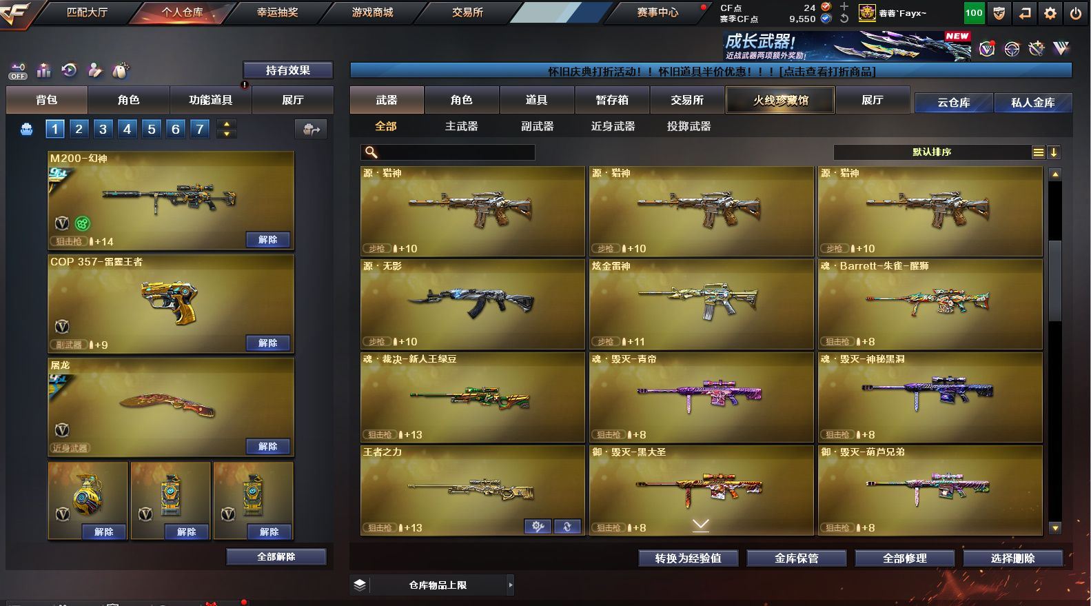 http://www.yunyoutang.com/