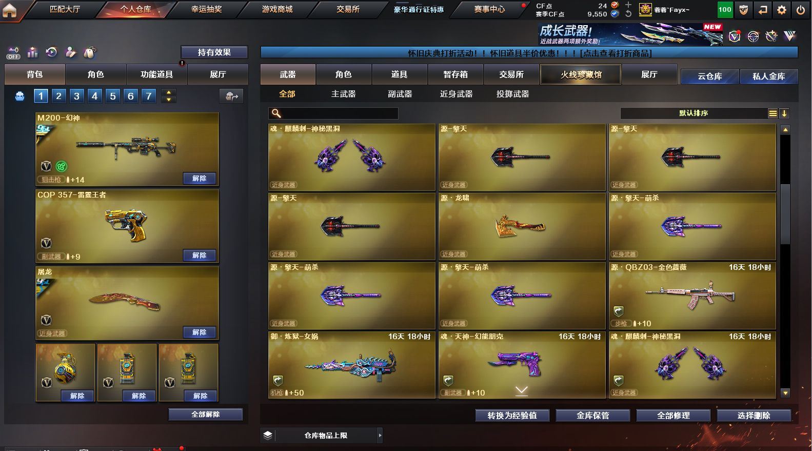 http://www.yunyoutang.com/