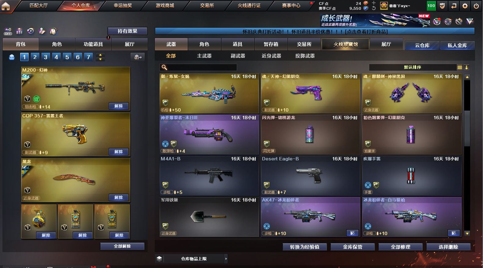 http://www.yunyoutang.com/